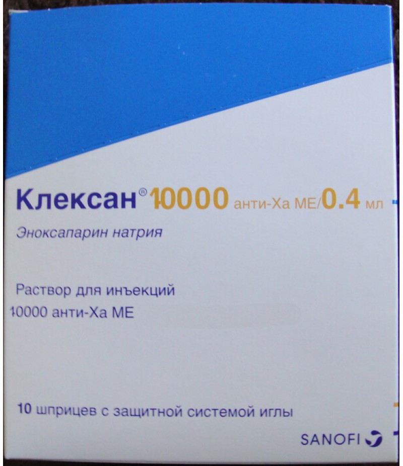 Clexane 10000 antiha me/ml 0.4ml #10 Clexane 10000 antiha me/ml 0.4ml #10