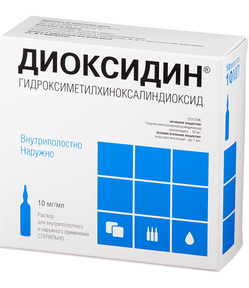 Dioxydin solution 10mg/ml 10ml #10 Dioxydin solution 10mg/ml 10ml #10