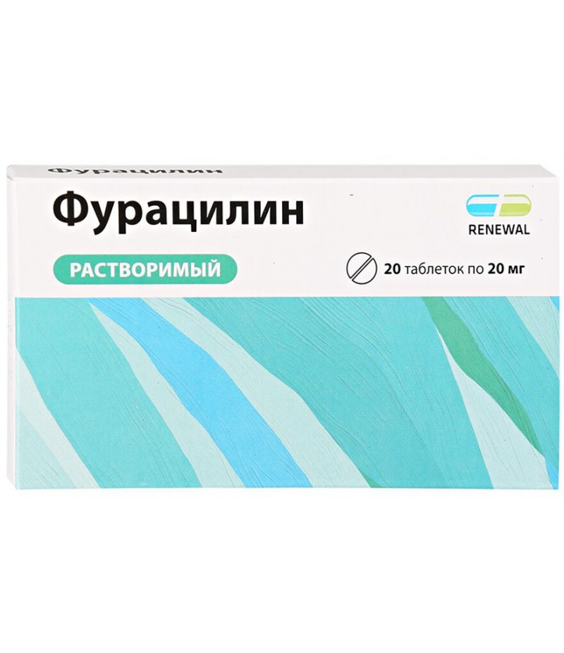 Furacilin tabs 20mg #20 Furacilin tabs 20mg #20