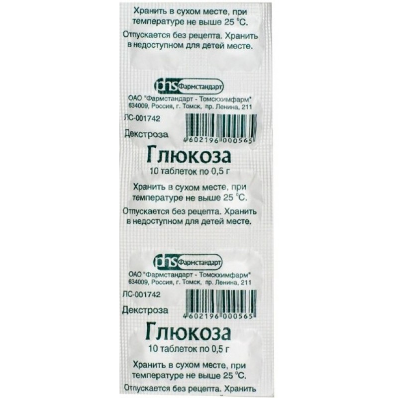 Glucose tabs 0.5gr #10