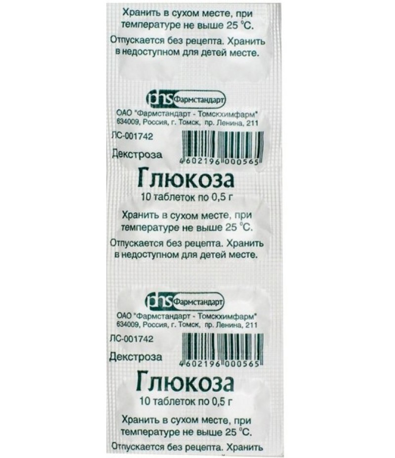 Glucose tabs 0.5gr #10 Glucose tabs 0.5gr #10