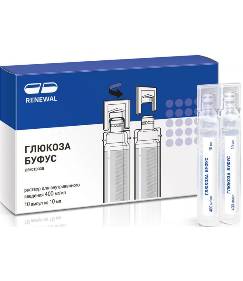 Glucose solution for injections 40% 10ml #10 Glucose solution for injections 40% 10ml #10