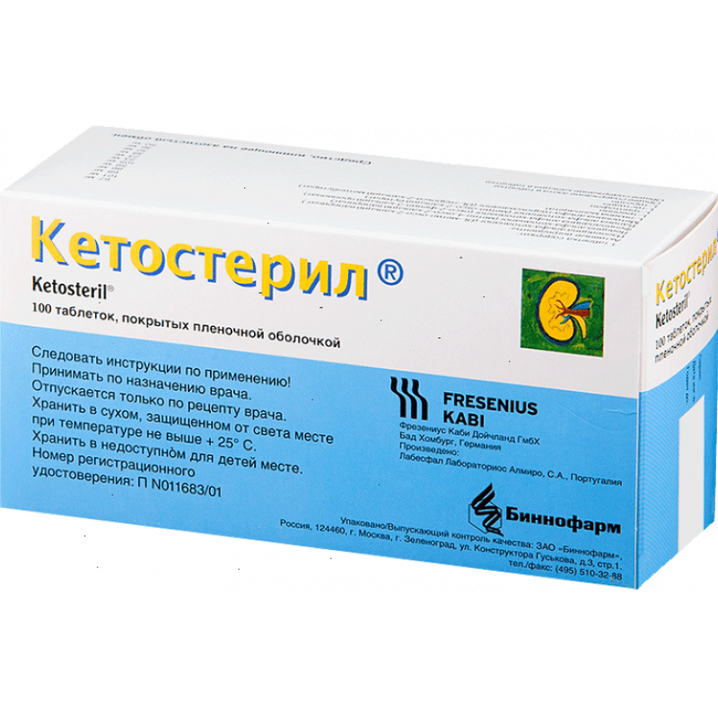 Ketosteril tabs #100