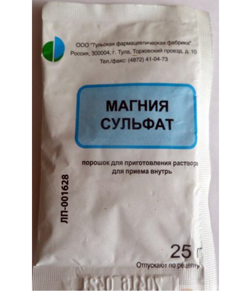 Magnesium sulfate 25gr Magnesium sulfate 25gr