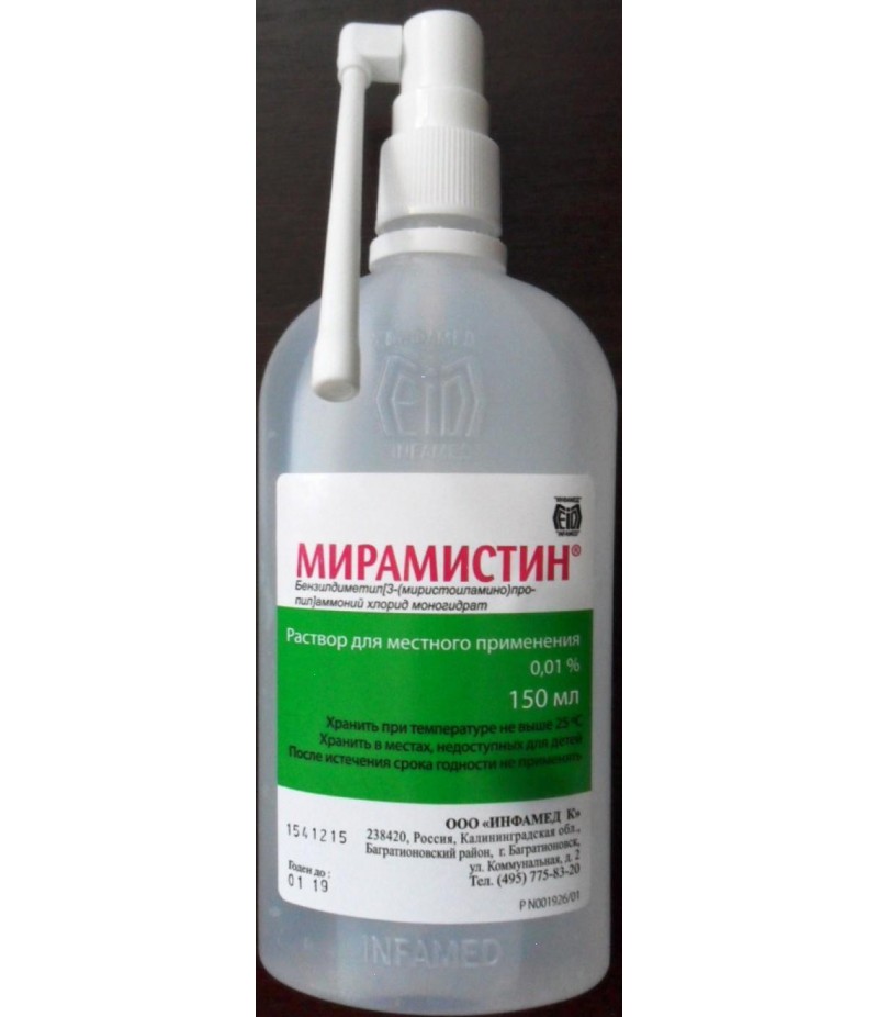 Miramistin 0.01% 150ml Miramistin 0.01% 150ml