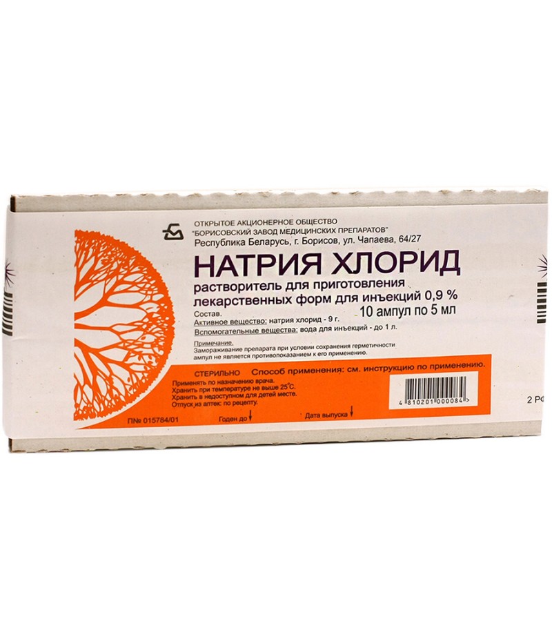 Natrii chloridum solution 0.9% 5ml #10 amps Natrii chloridum solution 0.9% 5ml #10 amps