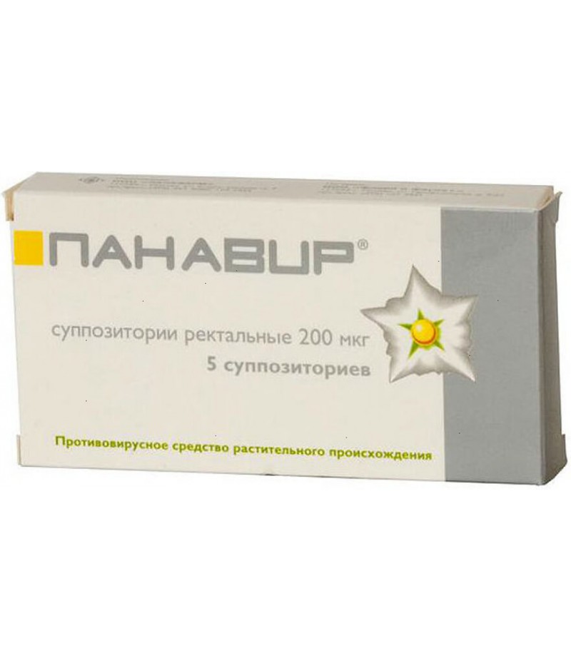 Panavir rectal supp. 0.2mg #5 Panavir rectal supp. 0.2mg #5