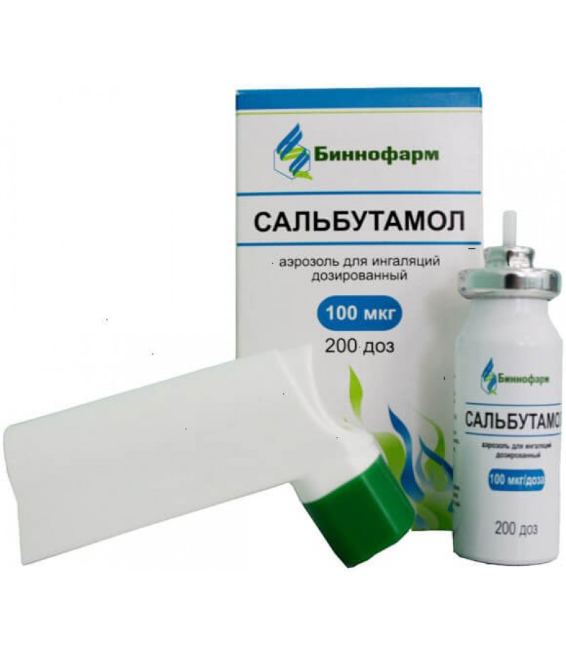 Salbutamol aerosol 100mcg/dose 200doses Salbutamol aerosol 100mcg/dose 200doses