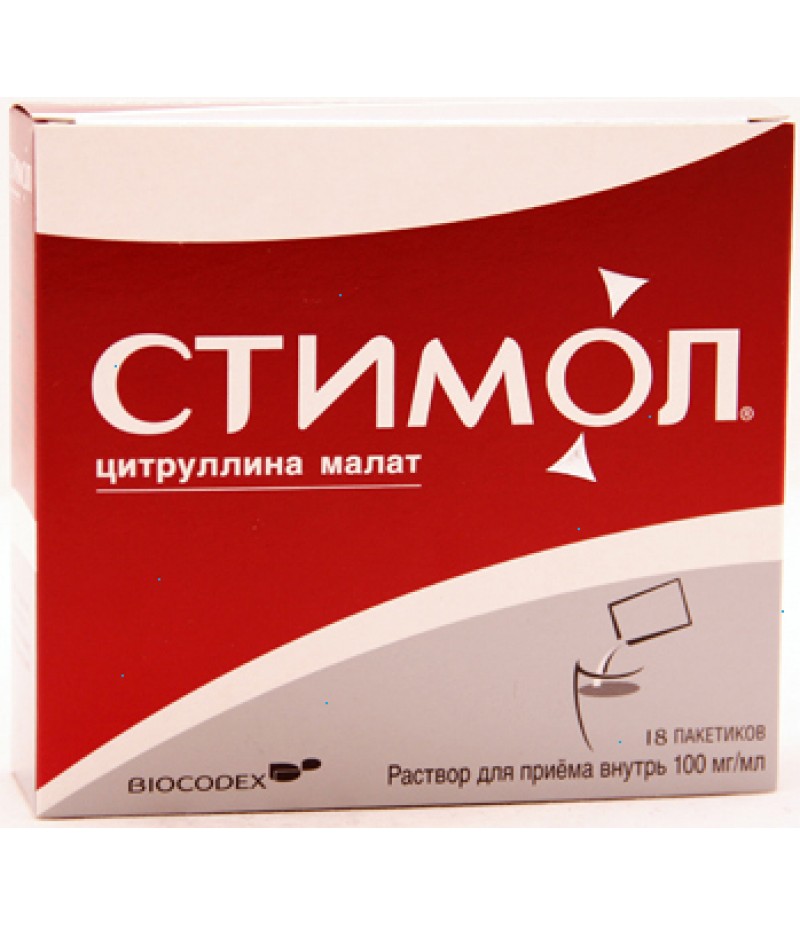 Stimol 10% 10ml #18