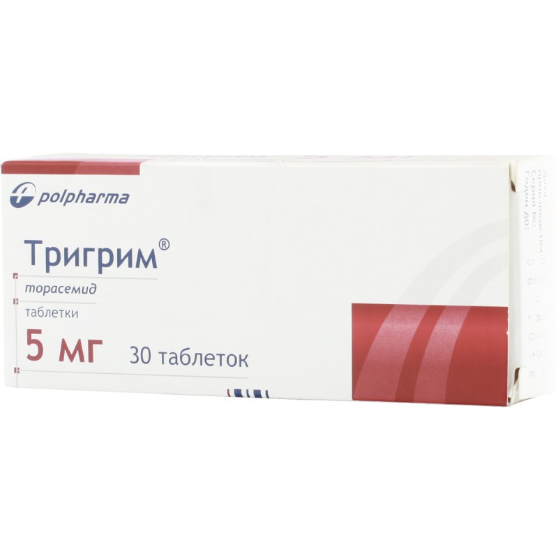 Trigrim 5mg #30
