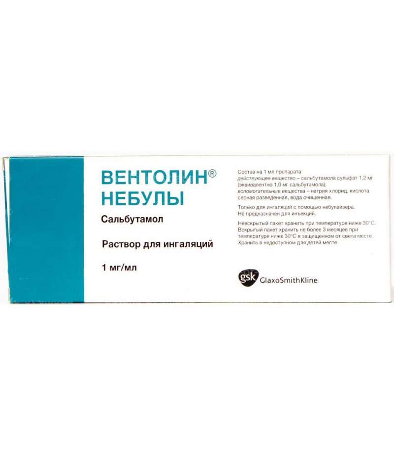 Ventolin nebuls 1mg/ml #20 Ventolin nebuls 1mg/ml #20