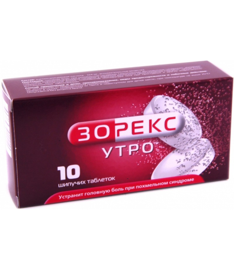 Zorex morning tabs #10 Zorex morning tabs #10