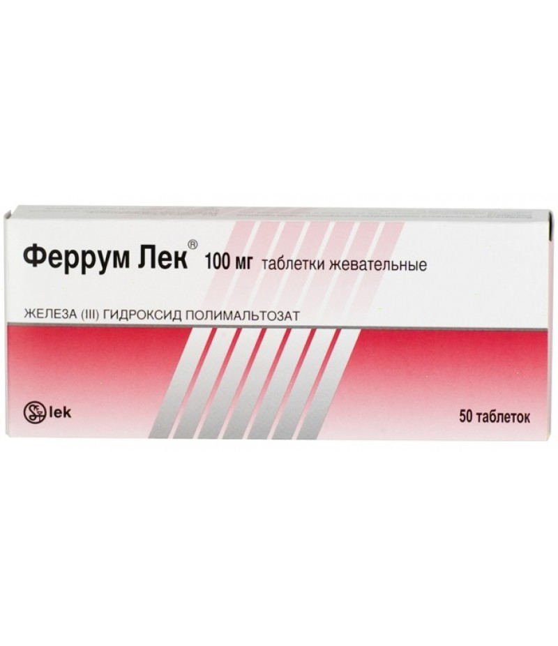 Ferrum Lek tabs 100mg #50 Ferrum Lek tabs 100mg #50