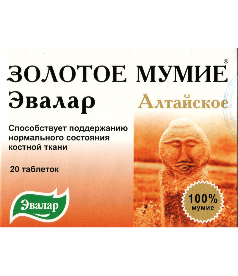 Mummyo 0.2gr #20 Mummyo 0.2gr #20