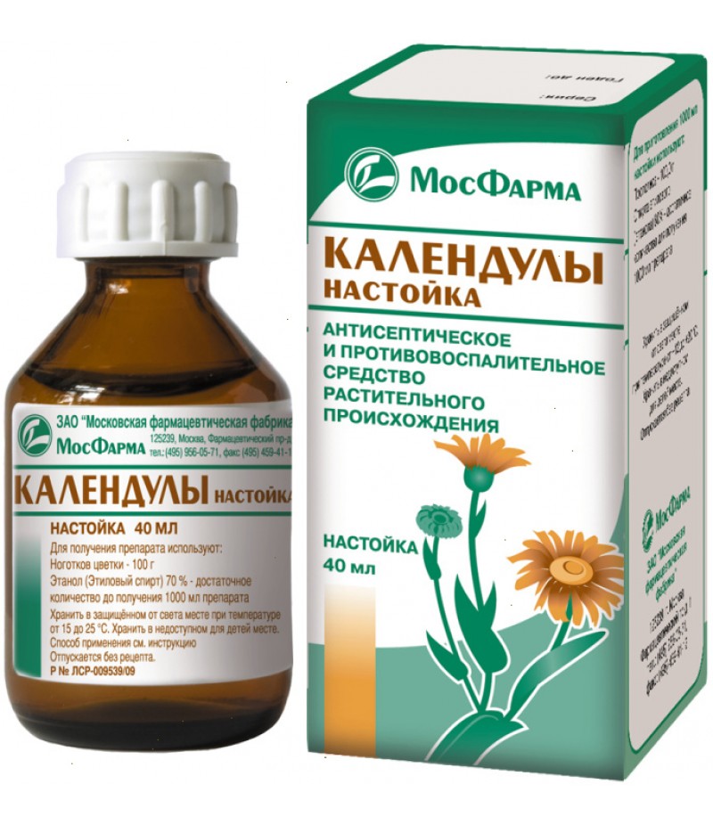 Calendula tincture 25ml Calendula tincture 25ml