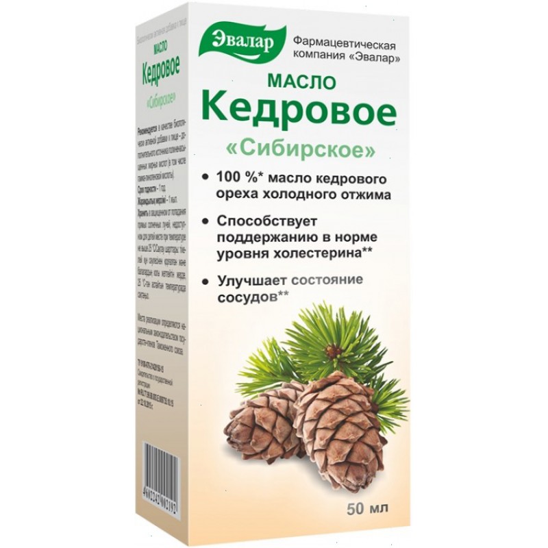 Cedarwood Oil Siberian 50ml