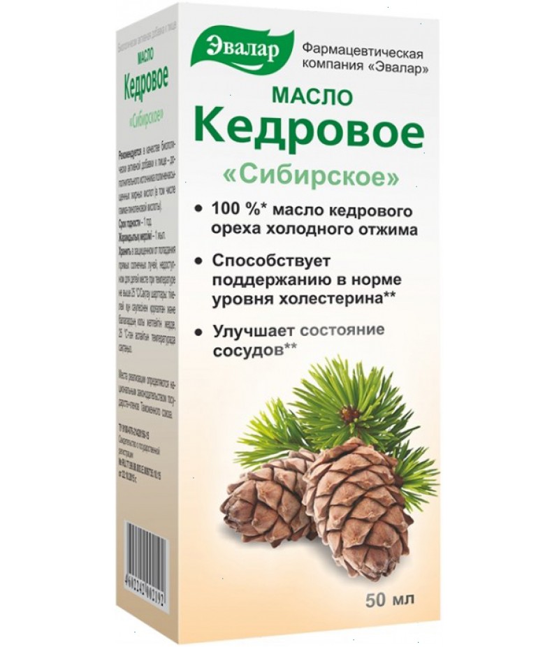 Cedarwood Oil Siberian 50ml Cedarwood Oil Siberian 50ml