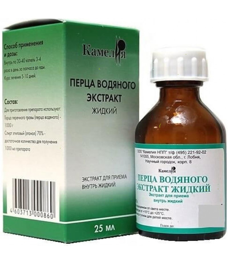Extractum Polygoni 25ml Extractum Polygoni 25ml