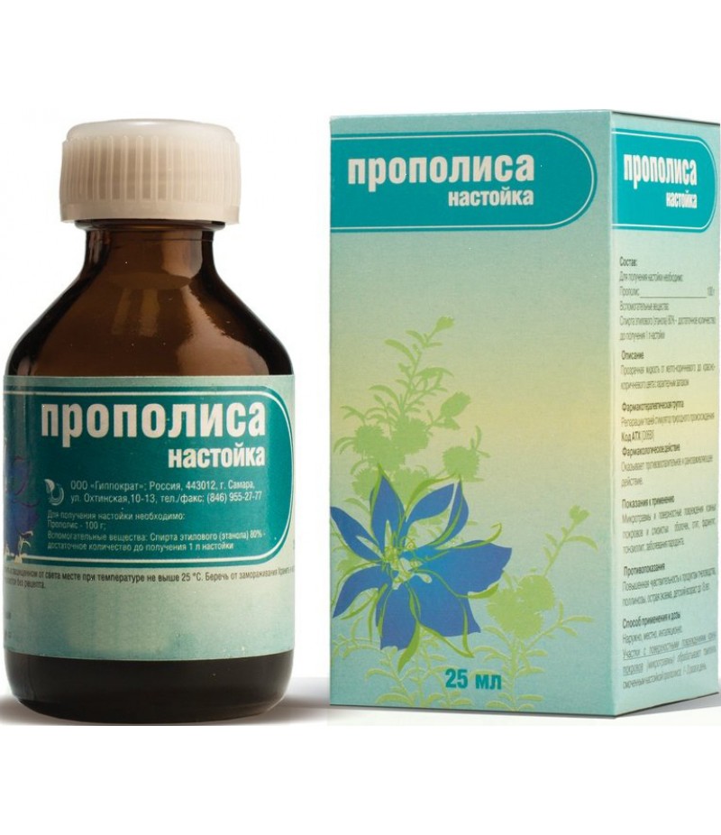 Propolis tincture 25ml Propolis tincture 25ml