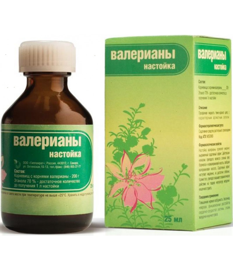 Valerian Tincture 25ml Valerian Tincture 25ml