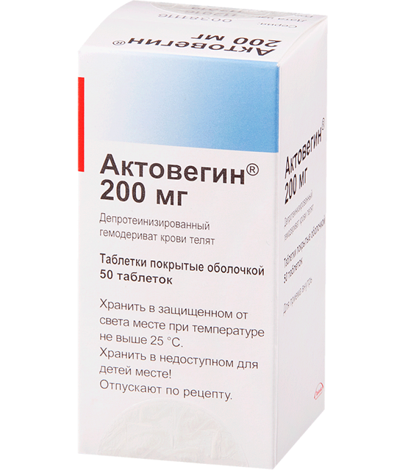 Actovegin tabs 200mg #50 Actovegin tabs 200mg #50