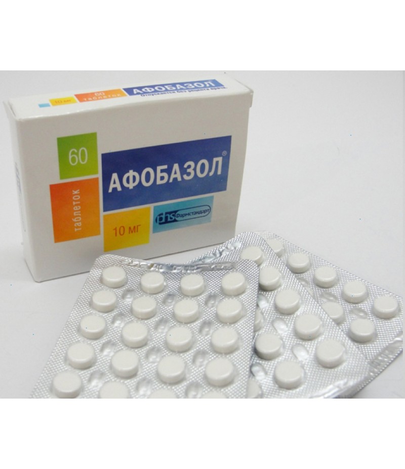 Afobazol 10mg #60 Afobazol 10mg #60