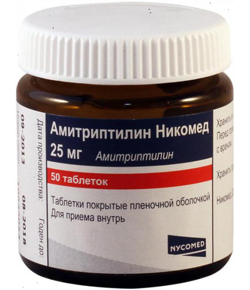 Amitriptyline 25mg #50 Amitriptyline 25mg #50