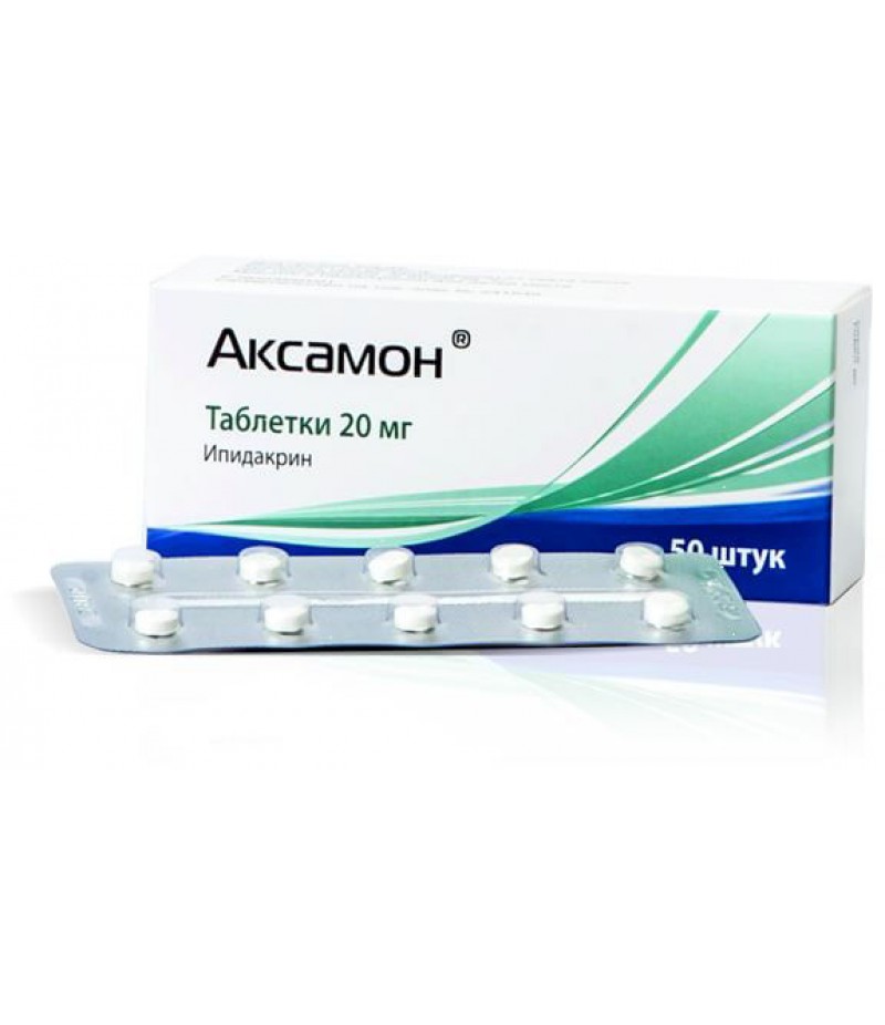 Axamon tabs 20mg #50 Axamon tabs 20mg #50