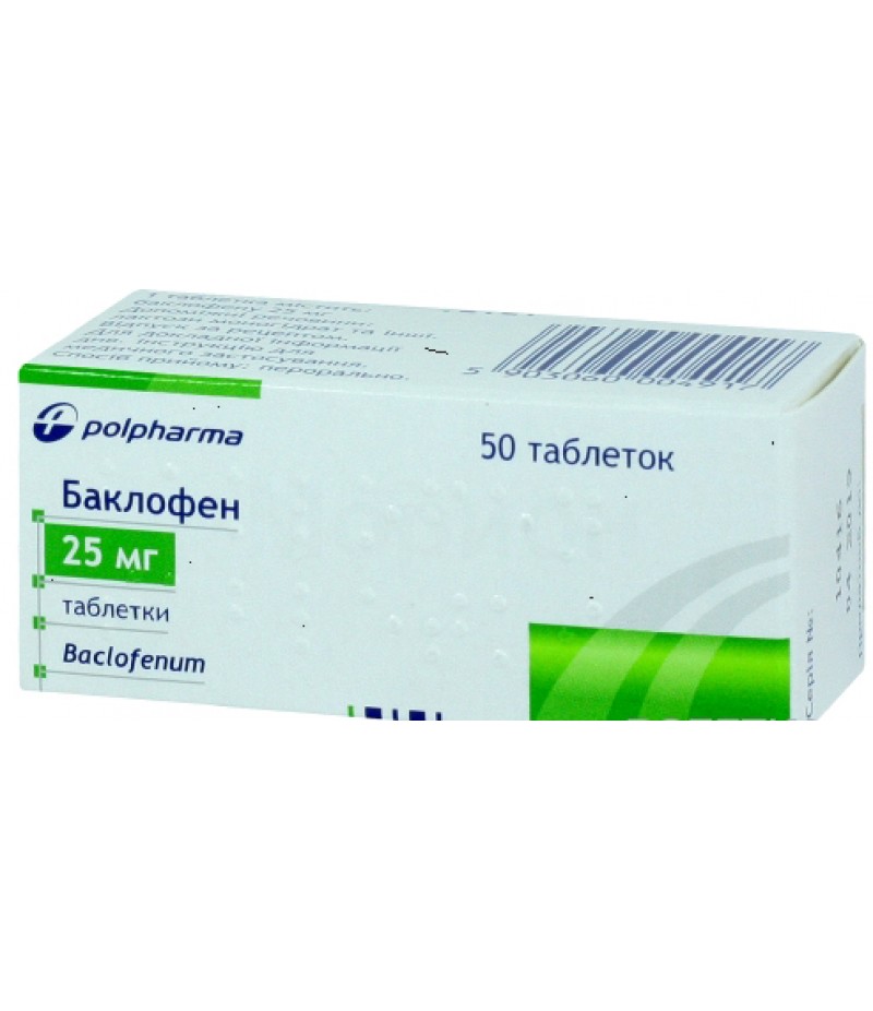 Baclosan 25mg #50 Baclosan 25mg #50