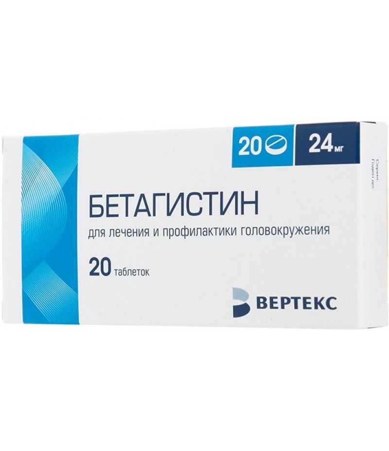 Betahistinum tabs 24mg #30 Betahistinum tabs 24mg #30