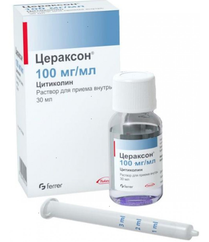 Ceraxon 100mg/ml 30ml Ceraxon 100mg/ml 30ml