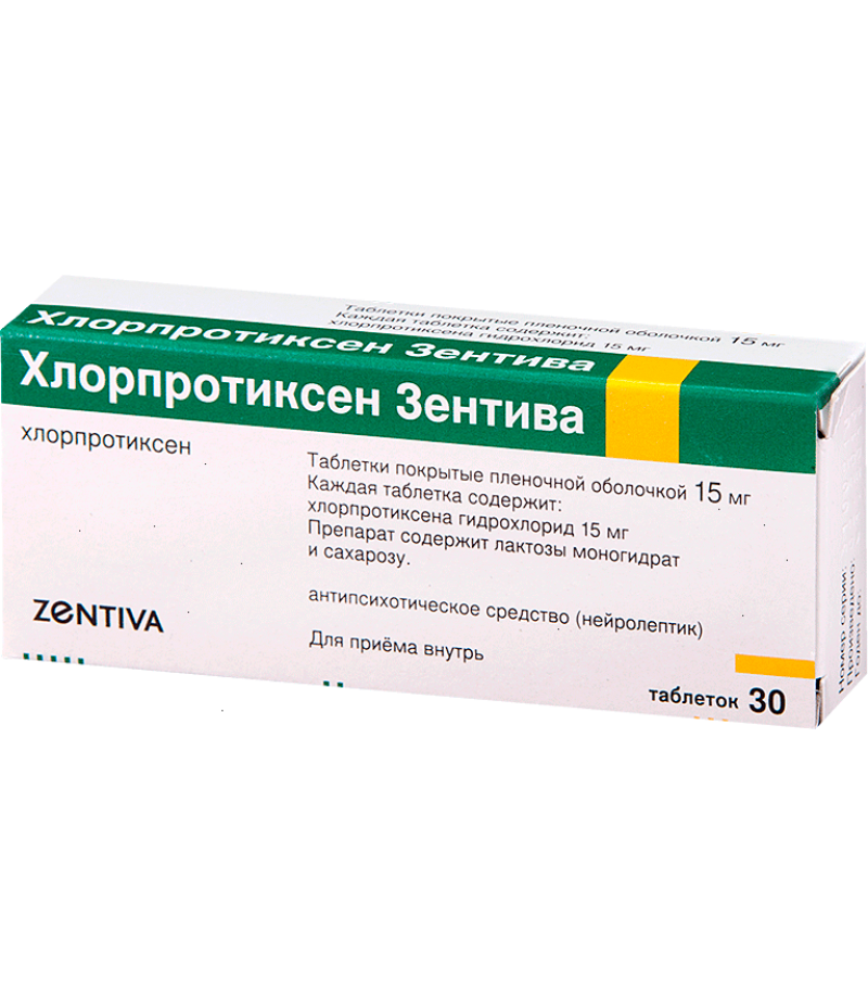 Chlorprothixene tabs 15mg #30 Chlorprothixene tabs 15mg #30