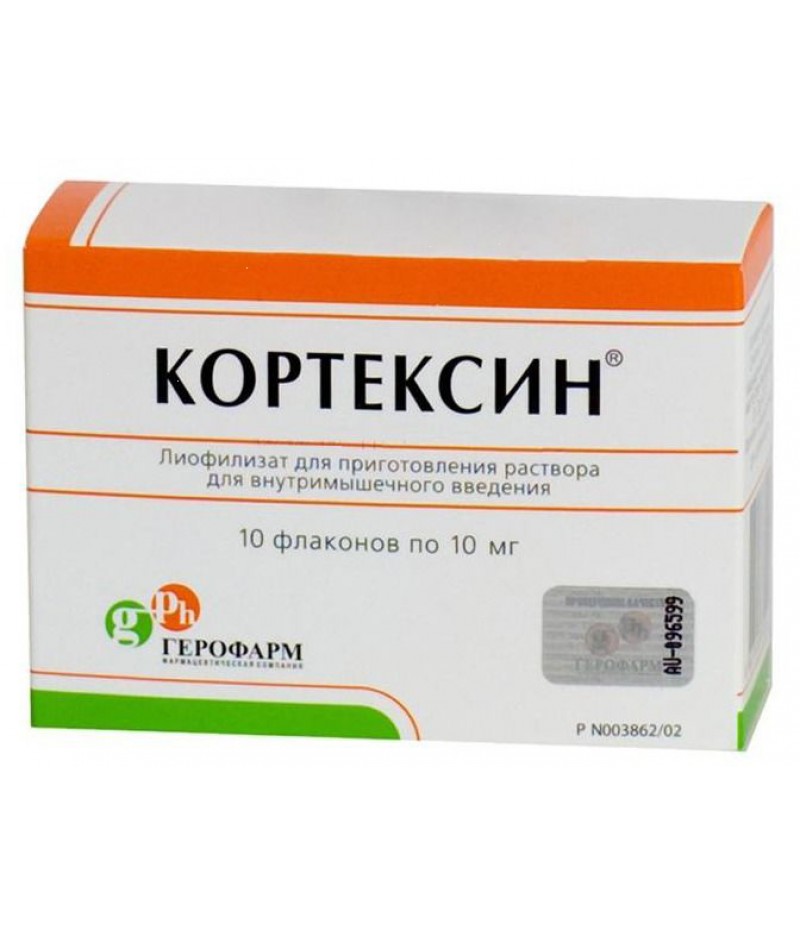 Cortexin powder for inj. 10mg #10 Cortexin powder for inj. 10mg #10