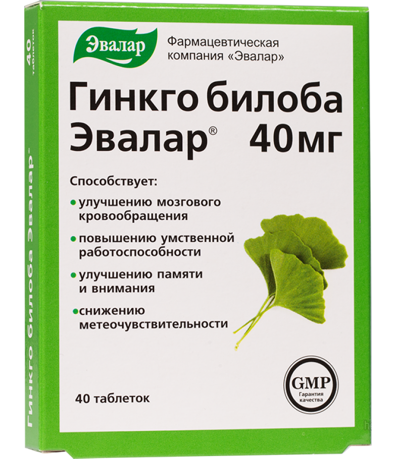 Ginkgo Biloba 40mg #40 Ginkgo Biloba 40mg #40