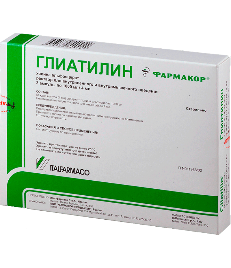 Gliatilin injections 1000mg 4ml #3 Gliatilin injections 1000mg 4ml #3