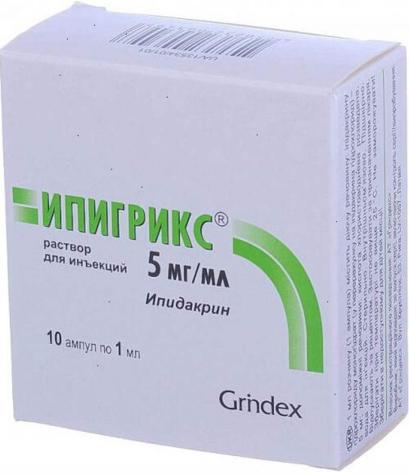 Ipigrix solution 5mg/ml #10 Ipigrix solution 5mg/ml #10