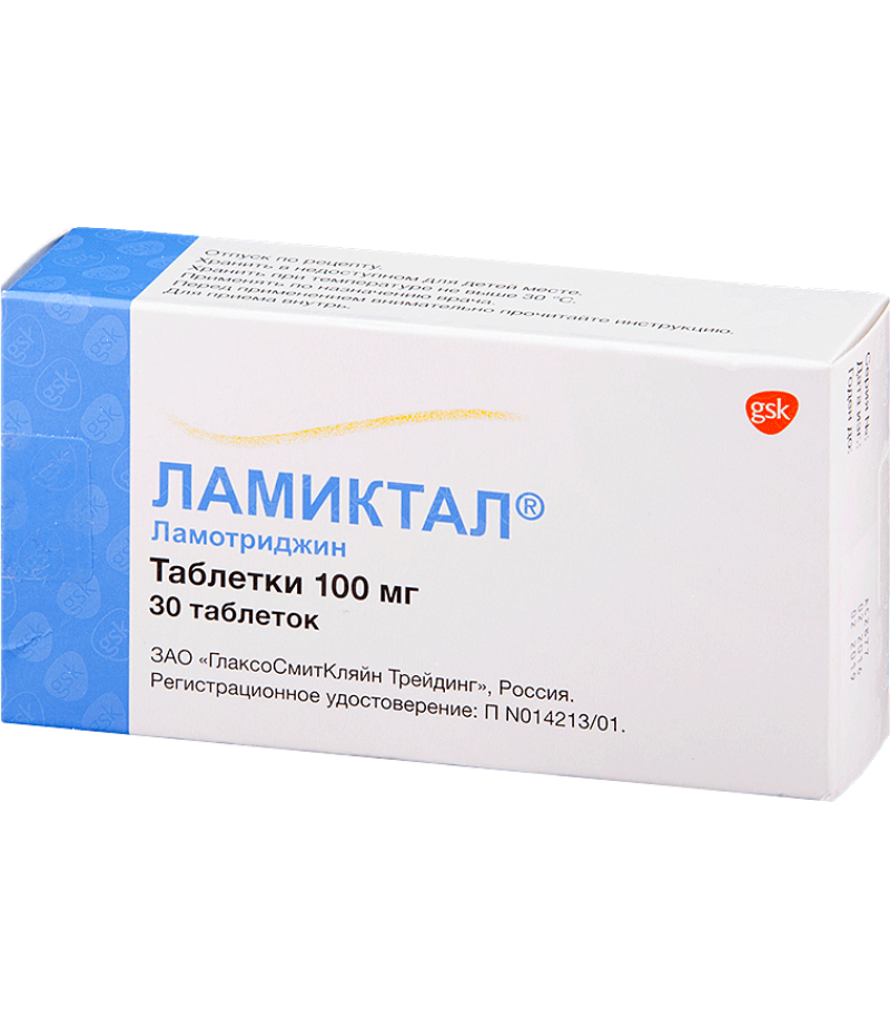 Lamictal tabs 100mg #30 Lamictal tabs 100mg #30