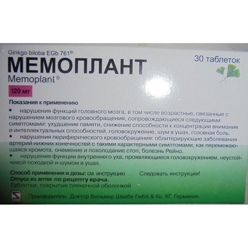 Memoplant tabs 120mg #30