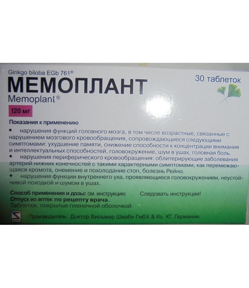 Memoplant tabs 120mg #30 Memoplant tabs 120mg #30