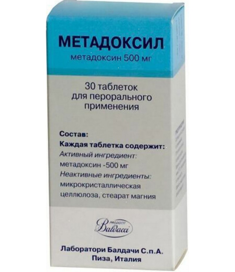 Metadoxil tabs 500mg #30 Metadoxil tabs 500mg #30