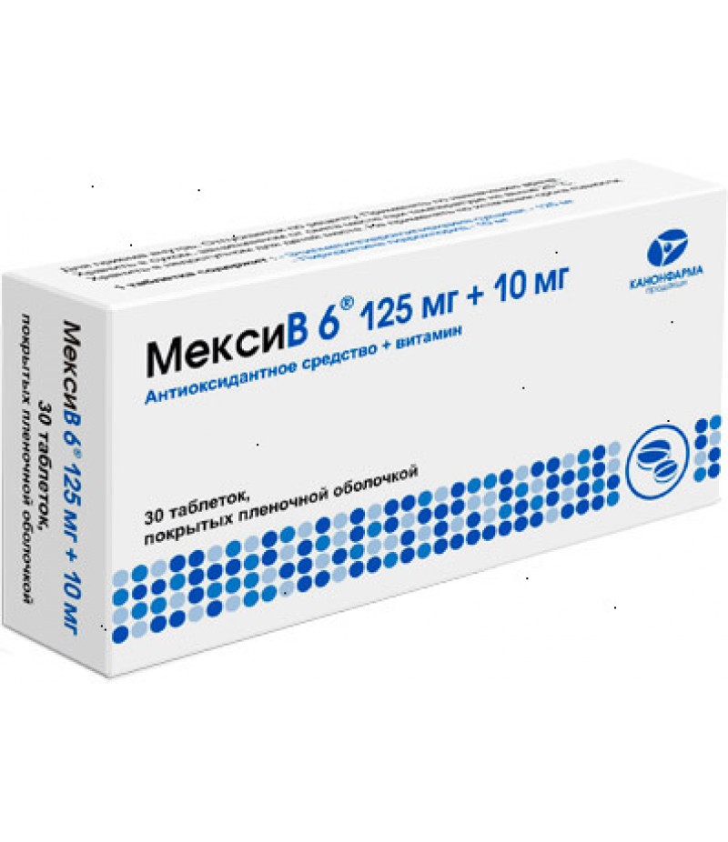 MexiB 6 tabs 125mg + 10mg #30 MexiB 6 tabs 125mg + 10mg #30