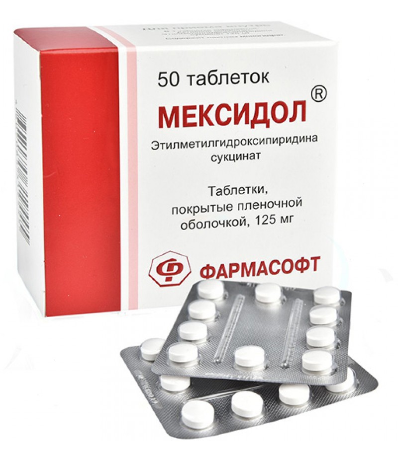 Mexidolum tabs 125mg #50 Mexidolum tabs 125mg #50