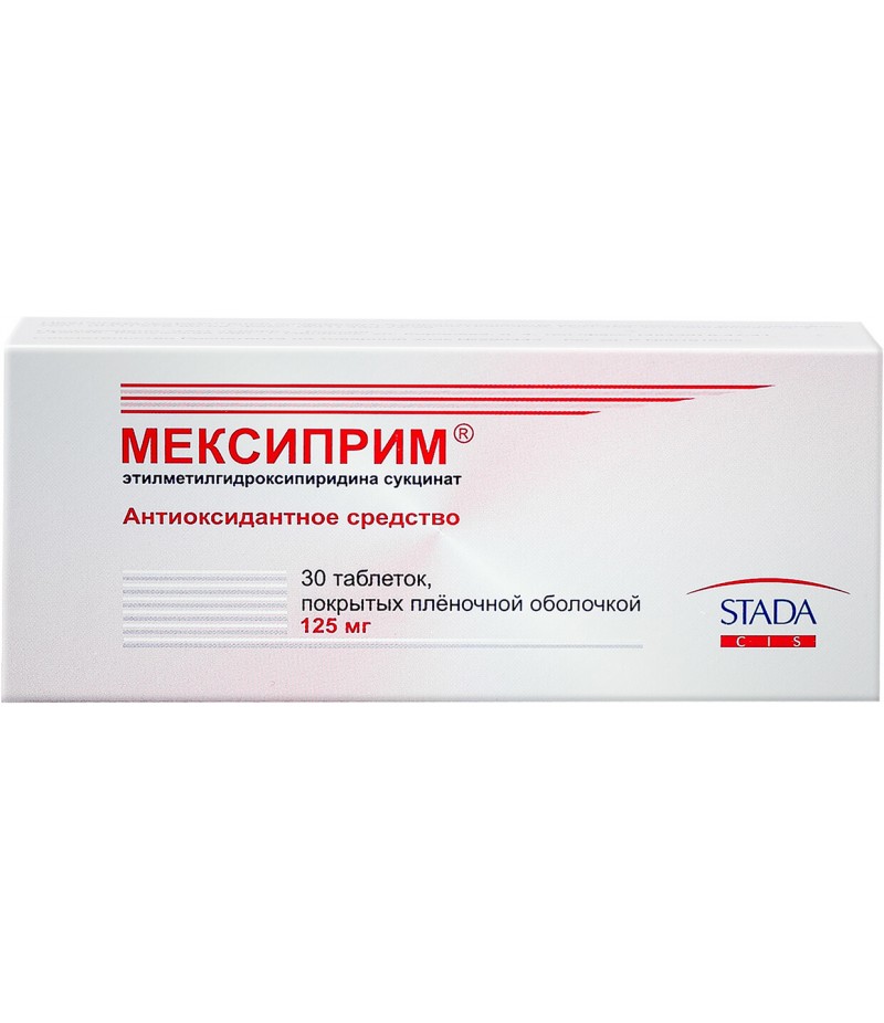 Mexiprim tabs 125mg #30 Mexiprim tabs 125mg #30