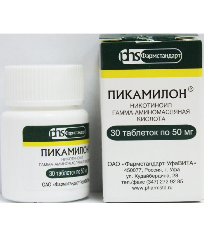 Picamilonum tabs 50mg #30 Picamilonum tabs 50mg #30