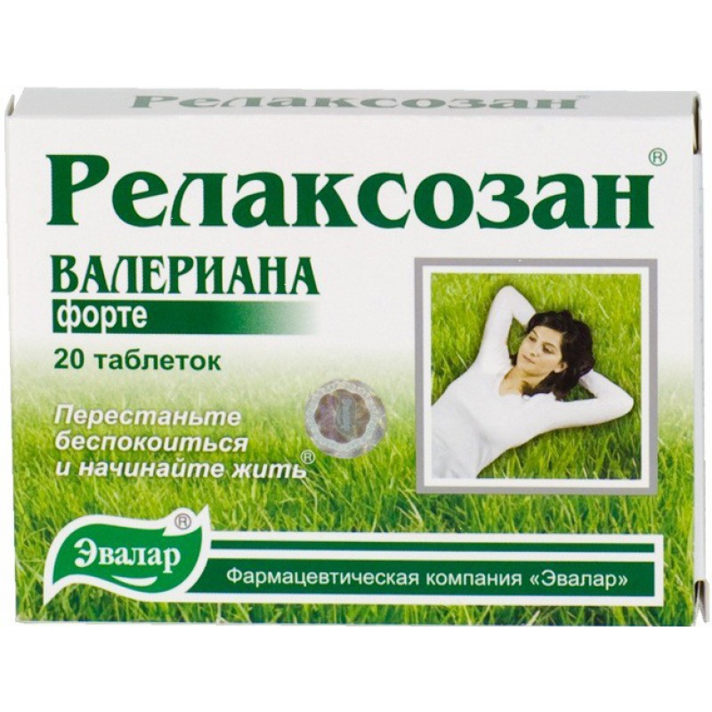 Relaxozan tabs 0.55gr #40