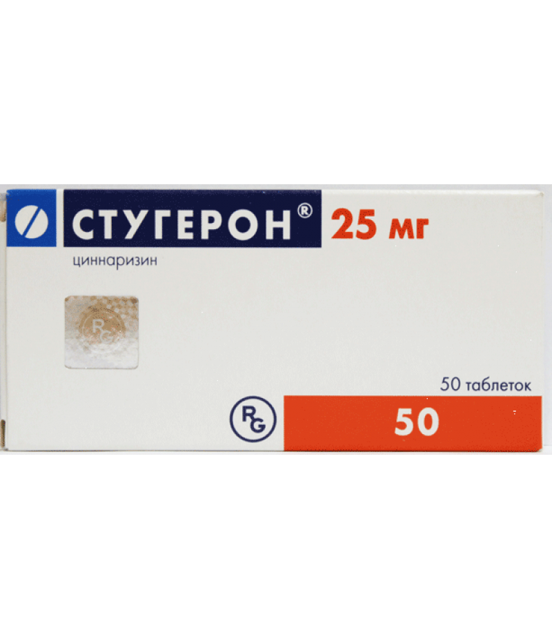 Stugeron tabs 25mg #50 Stugeron tabs 25mg #50