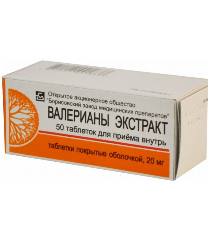 Valerian Extract 20mg #50 Valerian Extract 20mg #50
