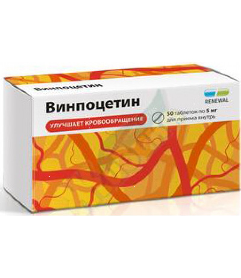 Vinpocetinum tabs 5mg #50 Vinpocetinum tabs 5mg #50