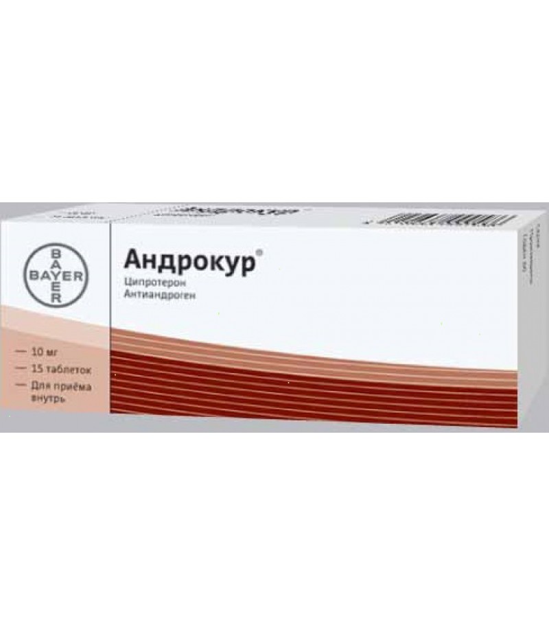 Androcur 10mg #15 Androcur 10mg #15
