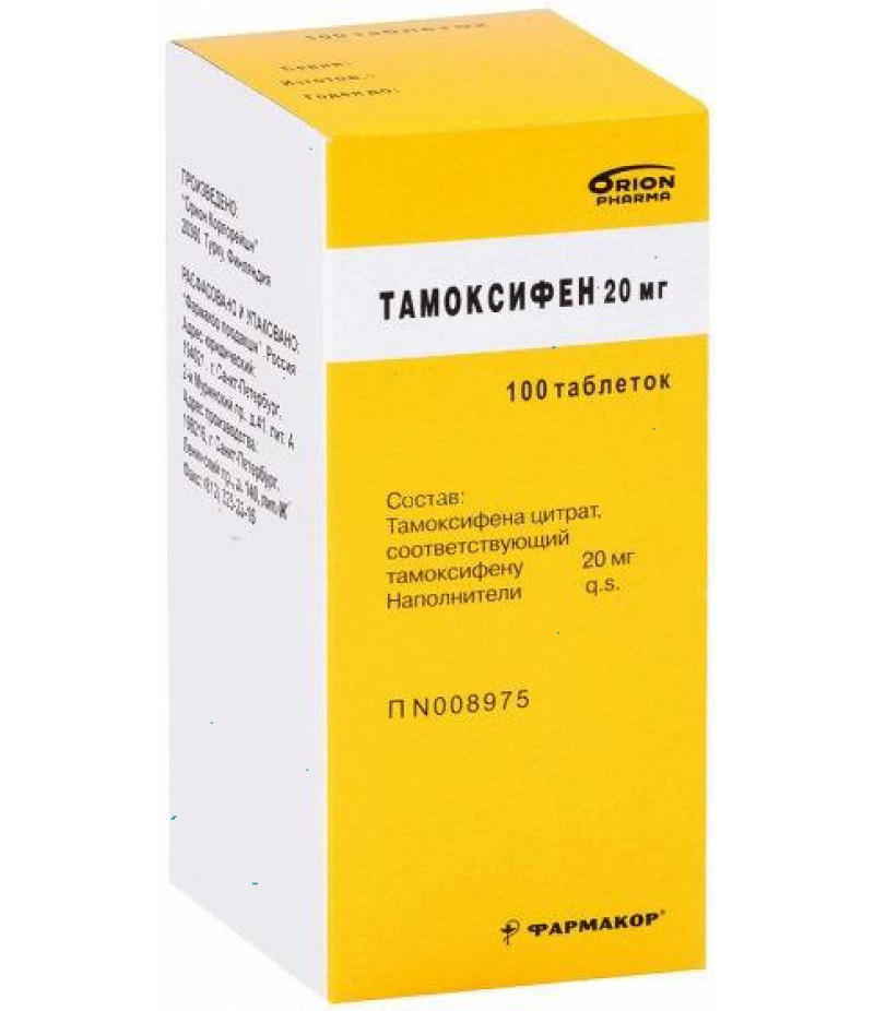 Tamoxifenum tabs 20mg #100 Tamoxifenum tabs 20mg #100